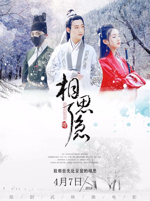 蒙纳许大学计算机科学文凭证书